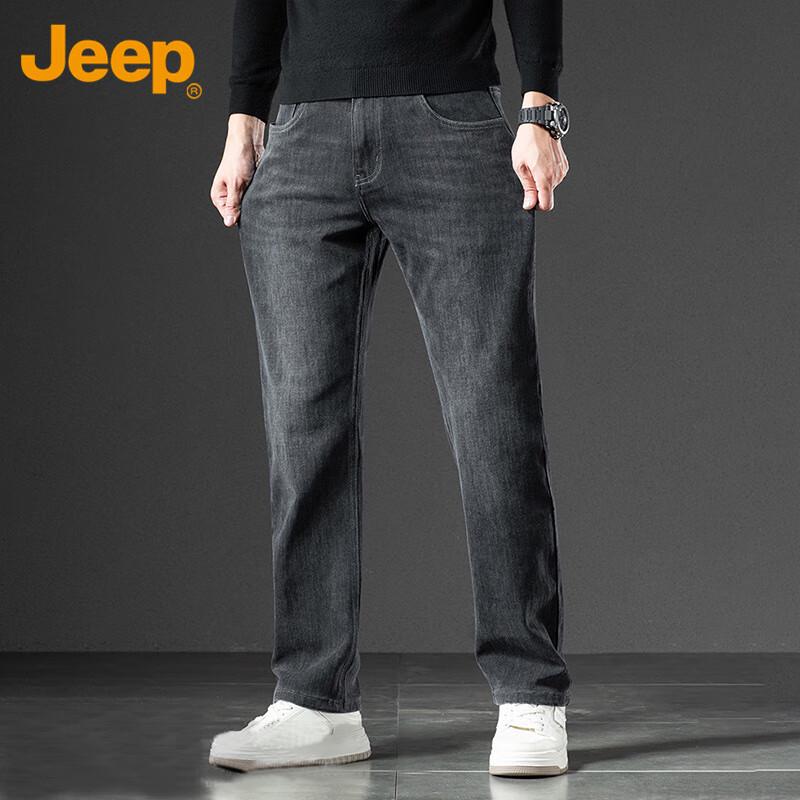 Jeep Men's Straight-Leg Stretch Jeans