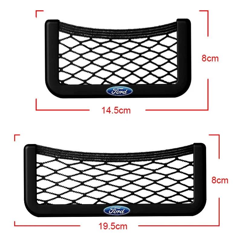 New Auto Seat Side Interior Back Sundries Pocket Mesh Storage Bag For Ford Mk2 Mk3 Ranger Mondeo Mk4 S-MAX Kuga Mustang Fusion