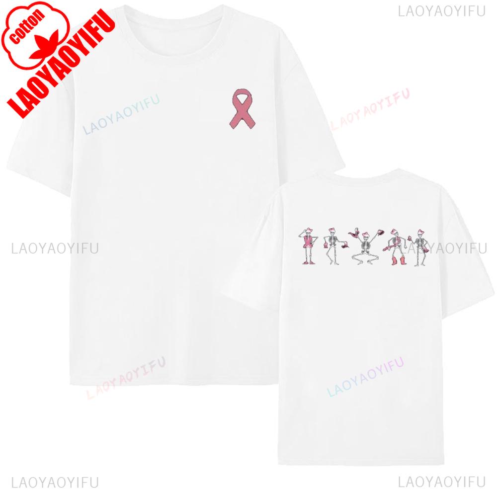 Breast Cancer Awareness Pink Ribbon Skeleton Tshirt Halloween Gift Dancing Bones Shirt Wounisex Unisex Unisex Comfortable Cotton Tee