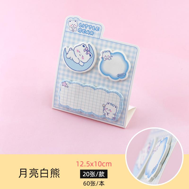 

Kawai Stationery Vitality Bear Treasure Note Agents Become Sweet Soft Cute Face Super Healing Inspiration Marking Key Learning