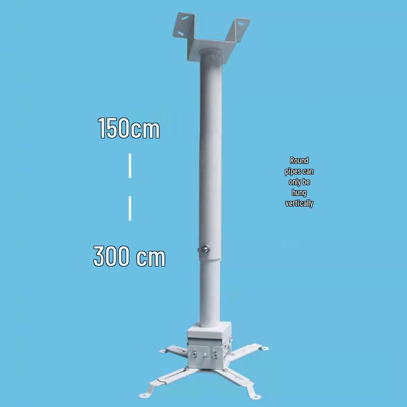 Adjustable Projector Ceiling Mount
