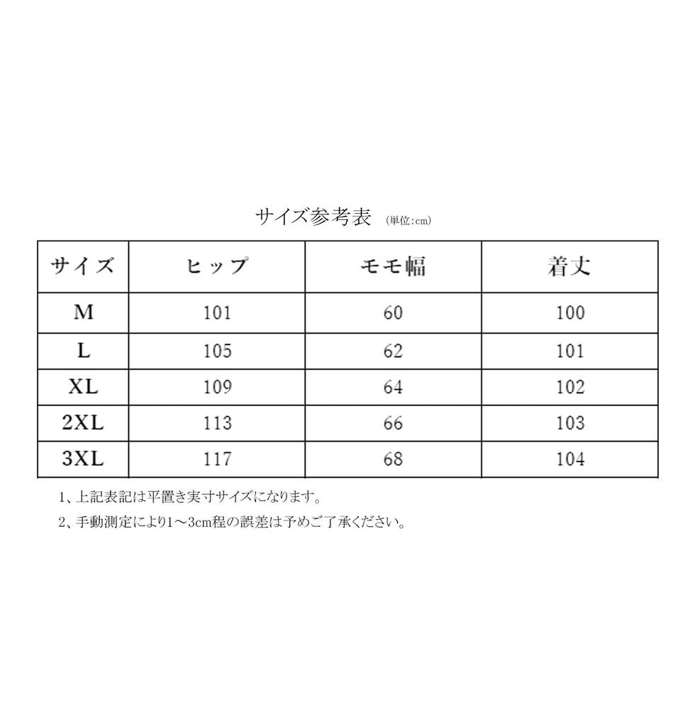 Maternity Pregnancy Wide Thin and Fleece Lined Covers Your Body Comes with an Waist Suitable for Prenatal and Postpartum Slimming Effects [Shubeiyi]