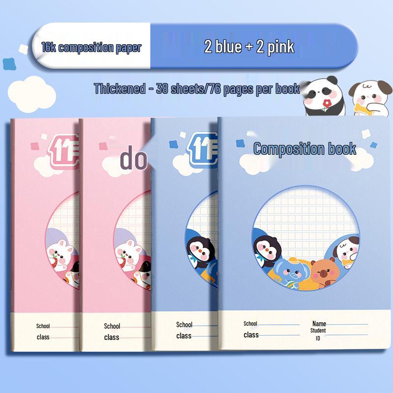 16k T-Square Grid Composition Notebook for Elementary & Junior High, 300-Square Manuscript Paper, Ideal for Grades 1-3
