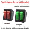 Red 4-Pin Double Rocker Switch for Electric Griddle/Heater with 2-Gear and Light Button
