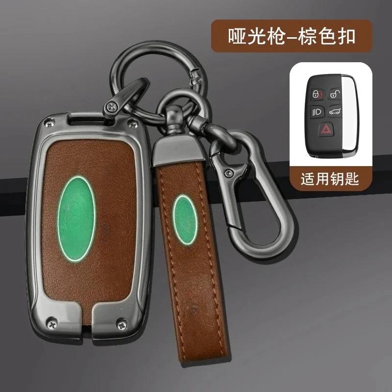 Zinc Alloy Car Key Case Cover For Land Rover Range Rover Sport Discovery 3 4 Elander 2 Evoque Accessories Holder Shell Keychain