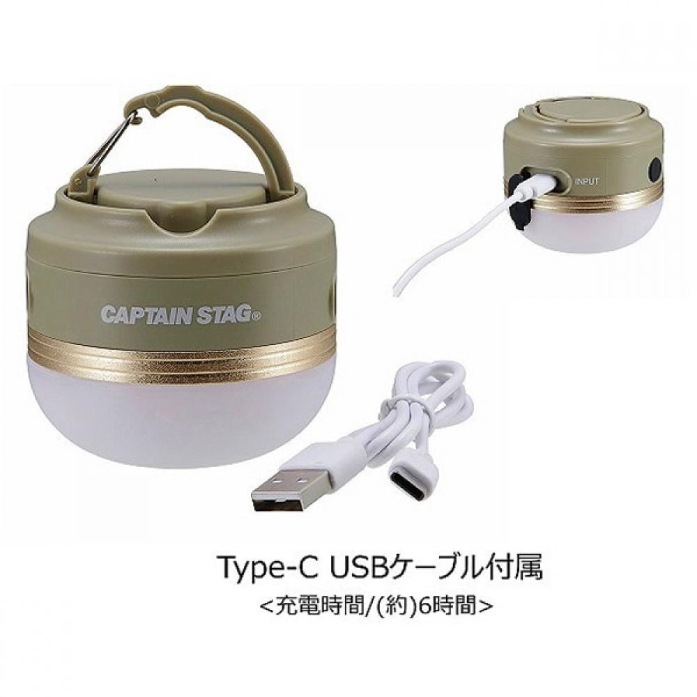 Captain S Tag Portable Warm Light Type 2 Led Lantern Khaki Uk 4073