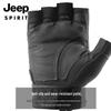 Jeep Half-Finger Tactical Riding Gloves