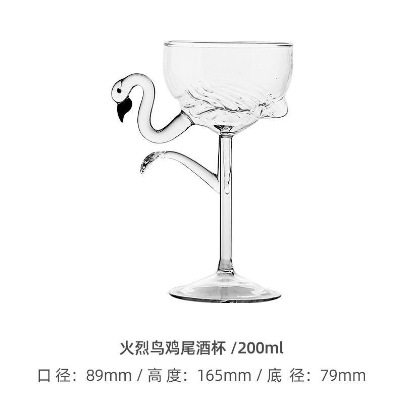 Flamingo Goblet Margarita Cocktail Cup 200ml Pink Lead-Free Heat-Resistant Glass Special Martini Barware Creative Drinkware 200ml