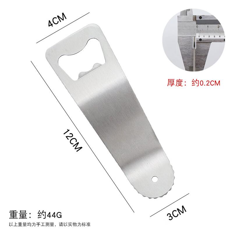 

Stainless Steel Beer Bottle Opener