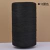 Mercerized Cotton Linen Light Body Ice Silk Flat Belt Wool Hand-Woven Crocheted Diy Hook Bag Hat Seat Cushion Hollow Thread