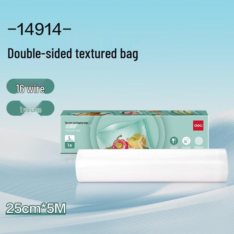 Deli Food Grade Vacuum Sealer Bag Roll CN plug (adapter included)