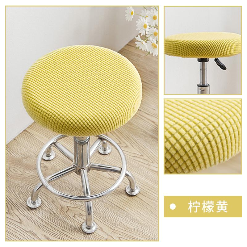 Round Stool Chair Cover Household 360° Protection Dust Cover Swivel Chair Stool Seat Cover Protective Cover