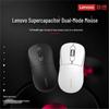 Lenovo Super Capacitor Dual-Mode Wireless Fast Charge Mouse