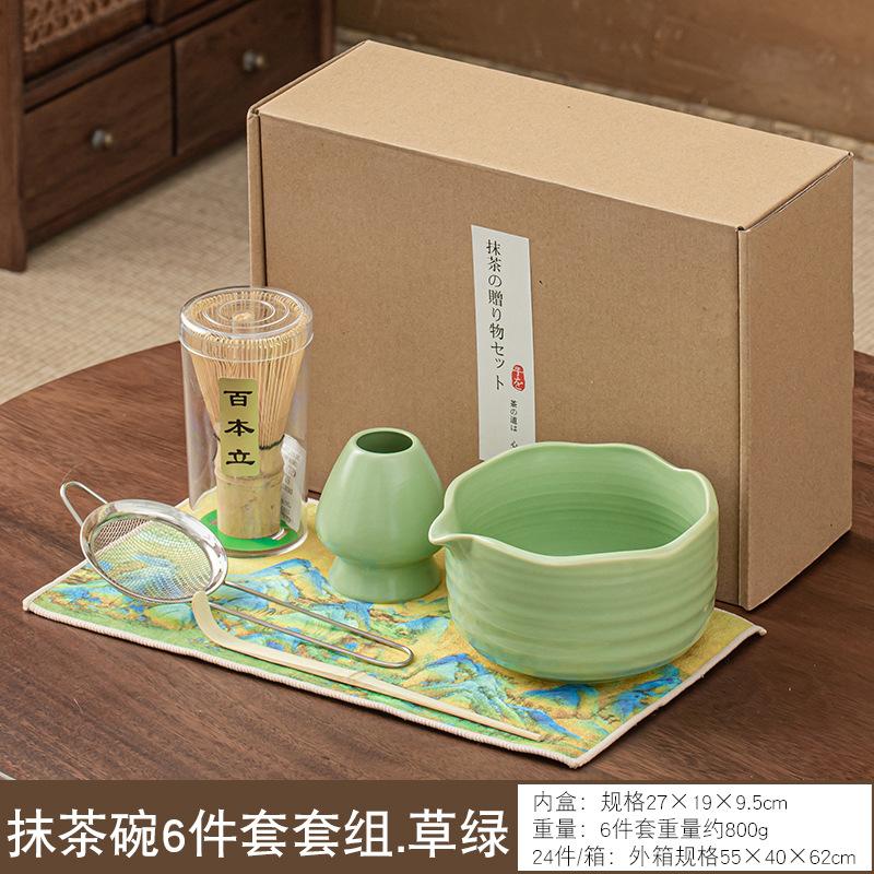 Zestaw 4/6 sztuk Tradycyjny falisty Zestaw Prezentowy Matcha Bambusowa Miotełka Matcha Łyżeczka Ceramiczna Miseczka Matcha Stojak na Miotełkę Japońskie Zestawy Naczyn do Herbaty