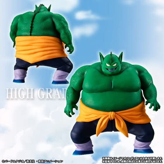 HG Dragon Ball Piccolo Daimaou Pirater Komplett Set Våg Elektronisk Burk [Magiska Ingredienser Ingår]