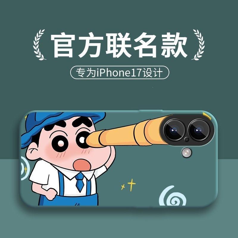 Applicable To Apple 17 Mobile Phone Case New Cartoon Creative Lens Iphone17 All-inclusive Anti-drop Silicone Protective Case