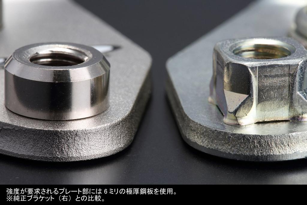 Genb SSS01H Short Stabilizer Bracket for Toyota Hiace Series TRH/KDH200 (4WD)