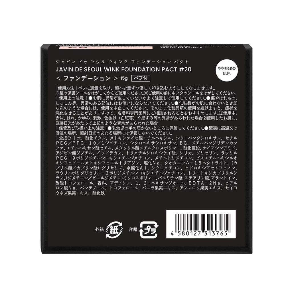 JAVIN DE SEOUL Wink Foundation Pact 20 Krytí Vanilka