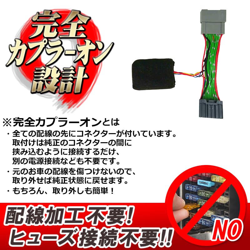 Spacia Spacia Custom MK94S MK54S Manufacturer Option Compatible Navigation Canceller