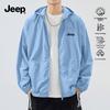 JEEP Men's Summer Ice Silk UV Protection Hoodie