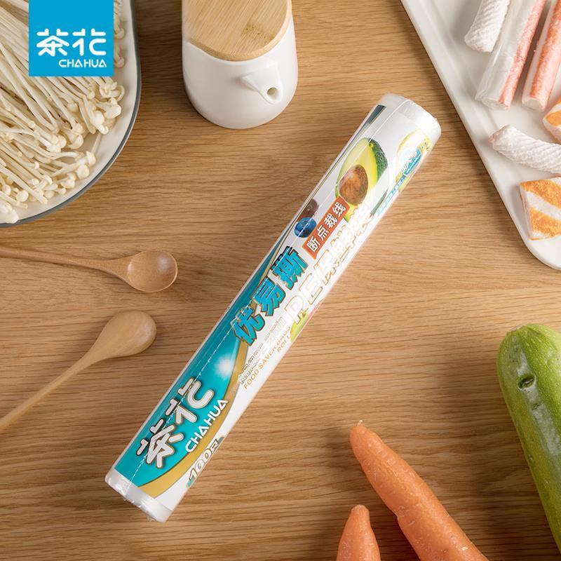 Chahua XL Thickened Perforated Fresh-Keeping Food Bags