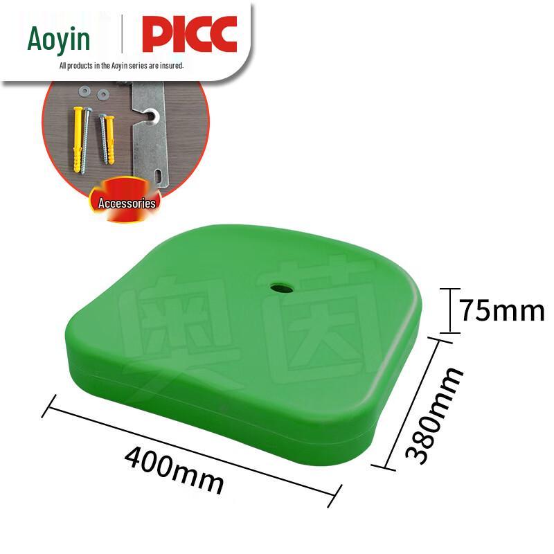 Aoyin Sports Stadium Seating