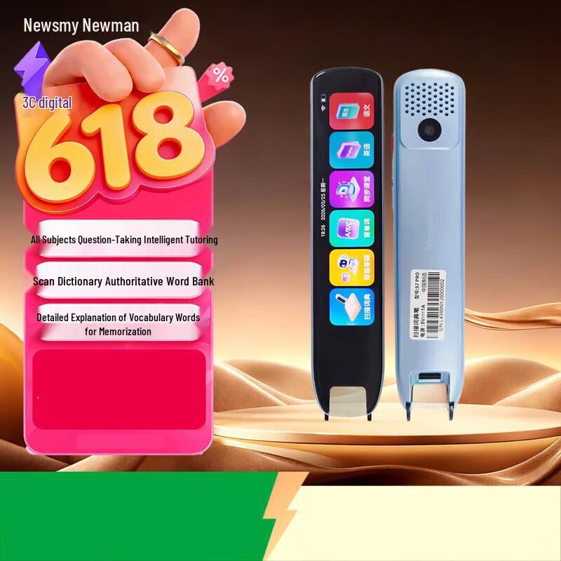 Newsmy S7 PRO Dictionary Pen