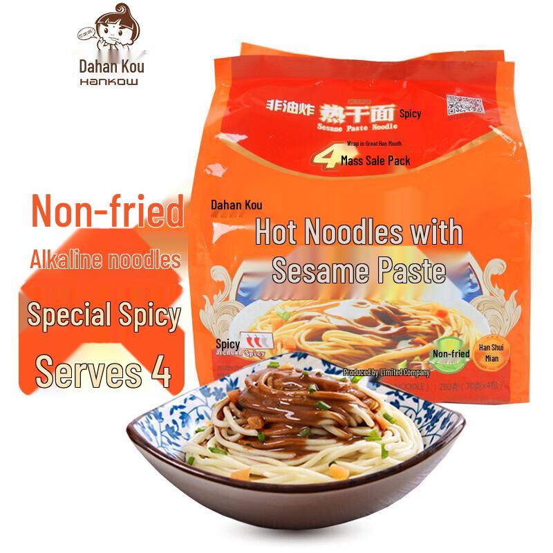 DaHankou Wuhan Heißtrocken Instant-Nudeln