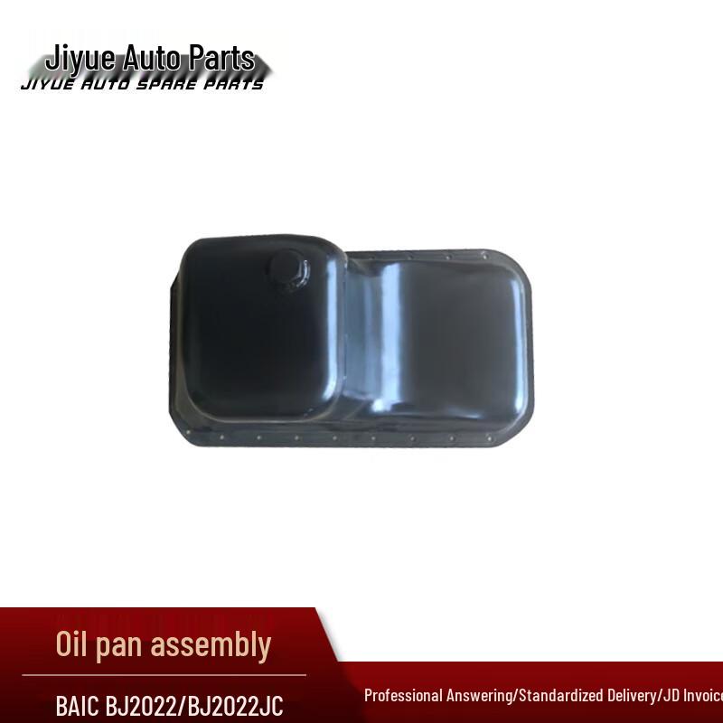 Jiyue Oil Pan Assembly for BAIC Warrior BJ2022
