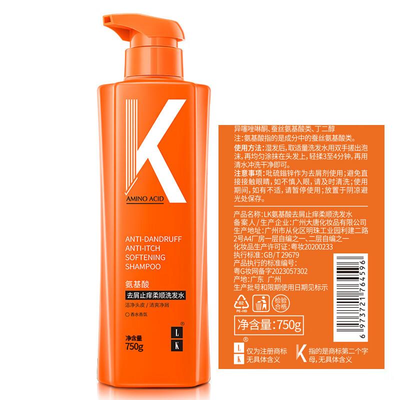 LK Ginger Anti-Dandruff & Strengthening Shampoo