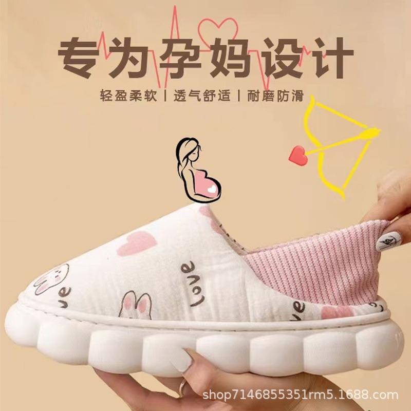 Confinement shoes summer spring and autumn models month breathable sweat absorption non-slip soft sole silent confinement center bag heel cotton shoes