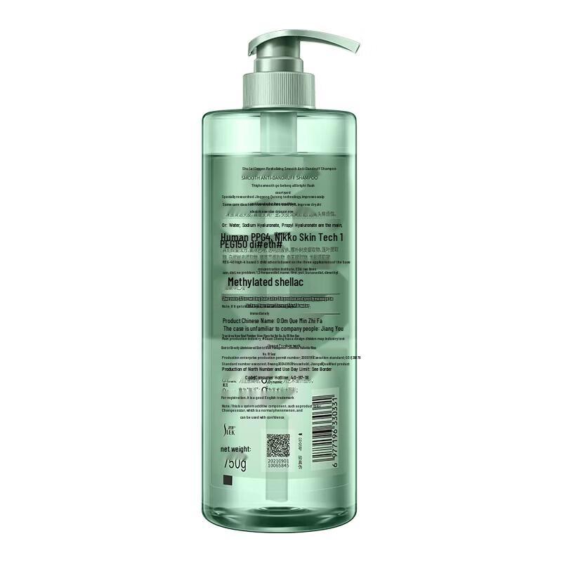 SLEK O2 Dynamic Anti-Dandruff Smoothing Shampoo