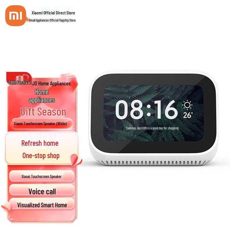 Xiaomi AI Touch Screen Speaker