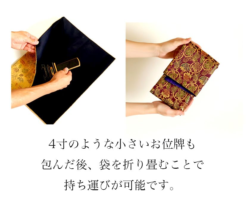 Tragbare buddhistische Gedenktafel-Tasche (Rosa)