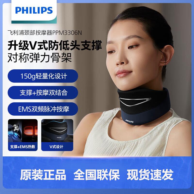 Philips 3-in-1 EMS Pulse Neck Massager Pillow PPM3306N