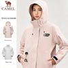 Camel Women's 3-in-1 Outdoor Jacket