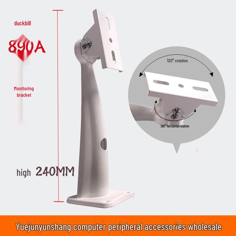 

890A Duckbill Gimbal Bracket Security Camera Mount - Surveillance Accessories