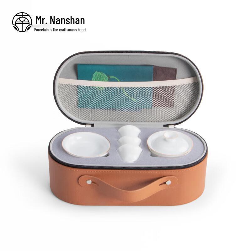 Портативный керамический набор для чая Гайвань Nanshan Sir