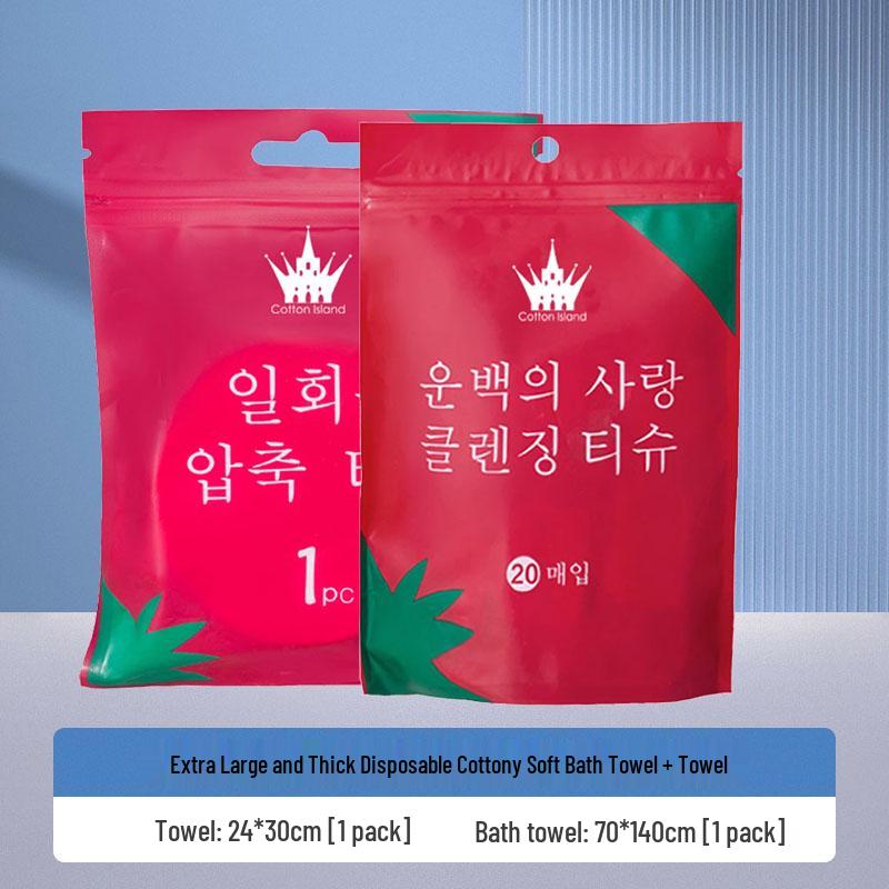 Portable Thickened Compressed Towel: Disposable Face, Bath, and Sports Washcloth for Travel and Hotel Use