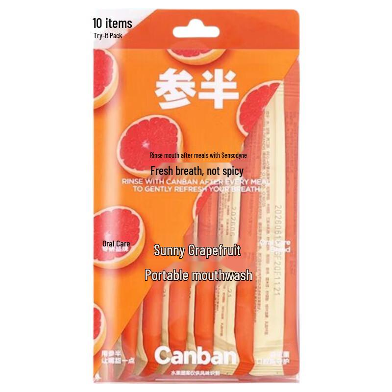 Cenban Sunshine Grapefruit Portable Mouthwash