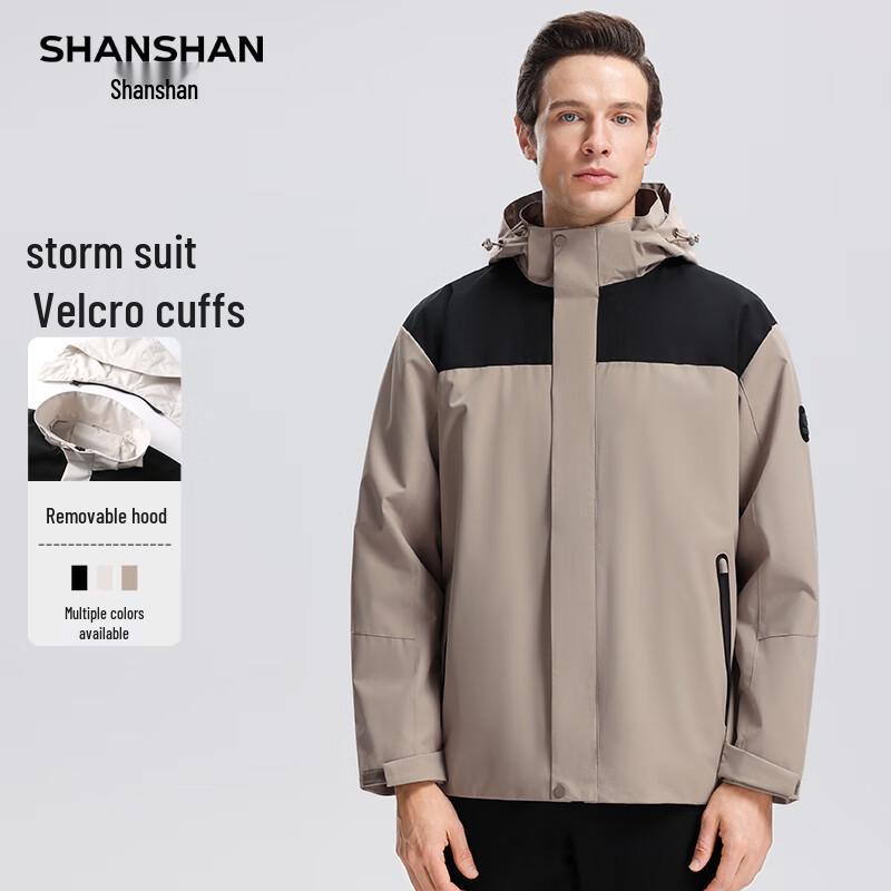 SHANSHAN Men's Detachable Hood Casual Jacket