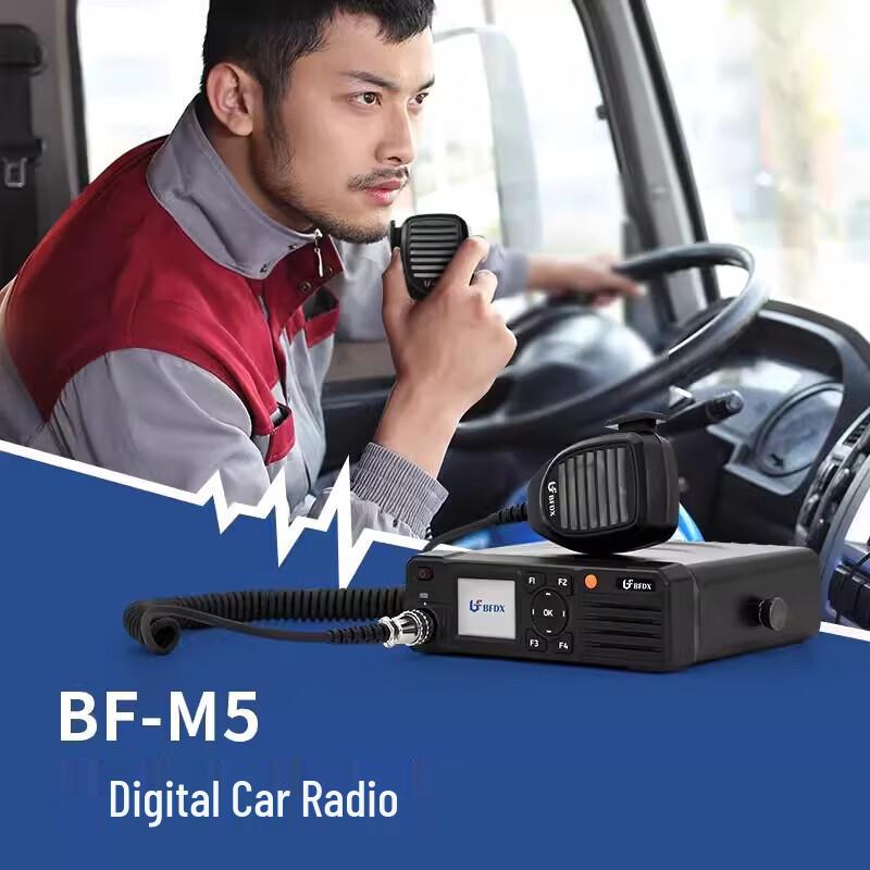 Beifeng BF-M5 Vehicle Two-Way Radio (CN version)