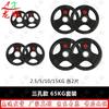 Longxia Rubber Coated Cast Iron Barbell Weight Plates