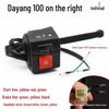 Motorcycle Handlebar Switch Assembly for Dayang DY100: Turn Signal, Headlight, and Horn Controls.