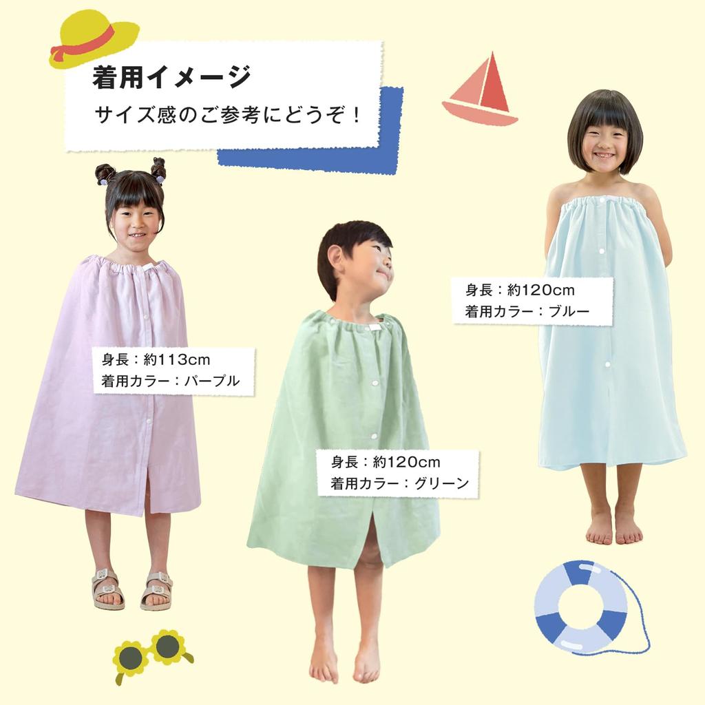 Bloom Speedry Kids Wrap Towel for 68 X 120 for Girls and Made In Japan Cover-up Children, Approx. Cm, Boys, 100% Cotton, (Purple)