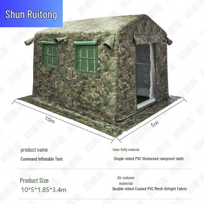 ShunRuiTong Outdoor Inflatable Camouflage Command Tent