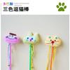 Cartoon Tassel Bell Cat Teaser Stick Interactive Cat Toy