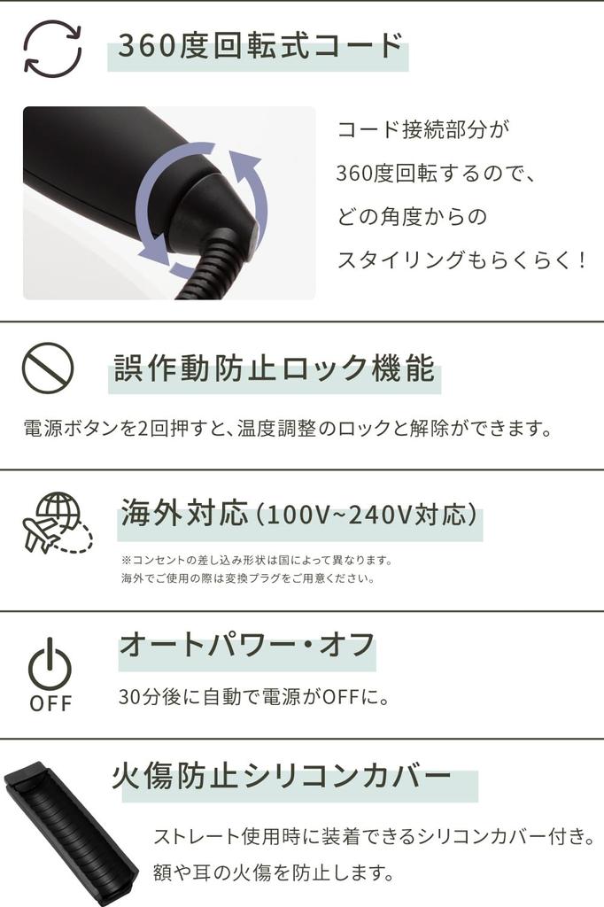 SALONMOON Hair Iron Straight Curl Iron 32mm 2way Titanium Plate Setting Overseas Compatible & MAX220℃
