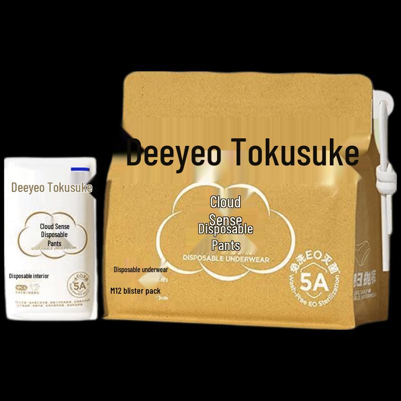 DeYou Women s Disposable Underwear