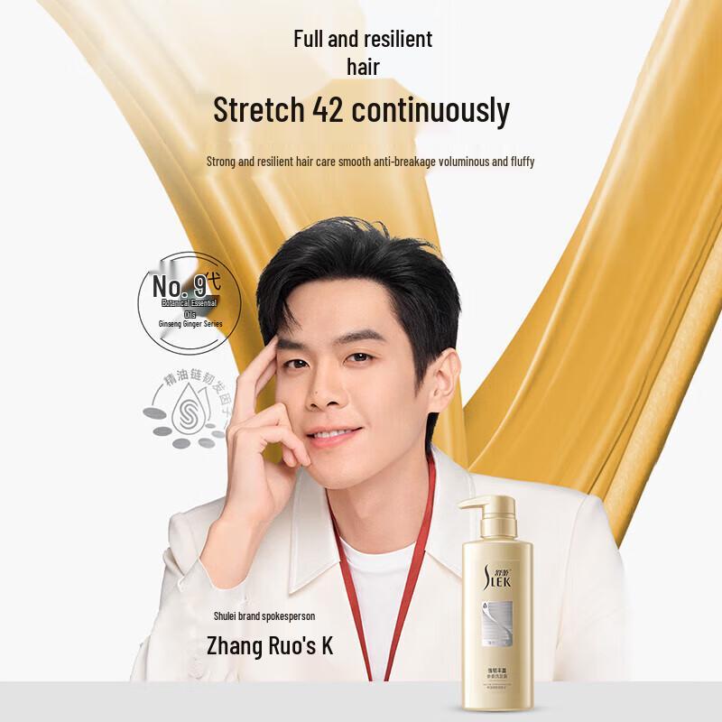 

Shu Lei Ginseng Ginger Anti-Dandruff & Oil Control Shampoo, 2x500ml